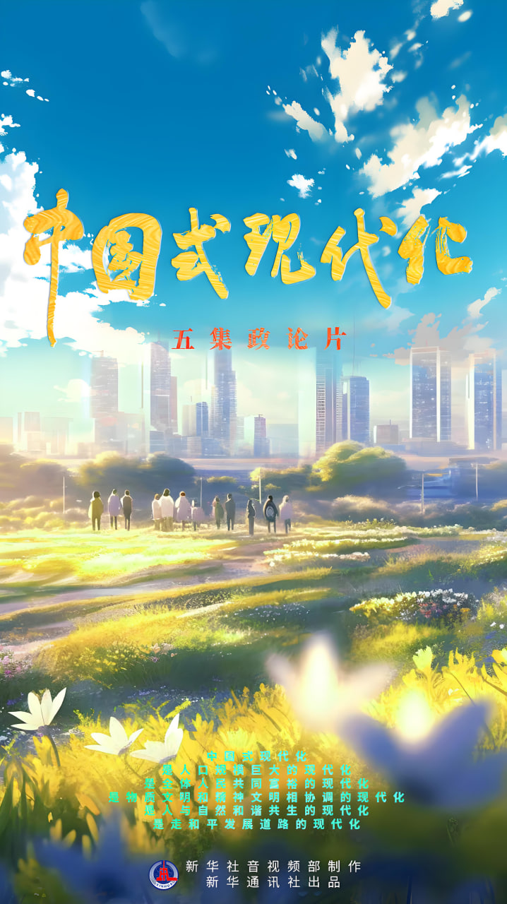 南京网站推广